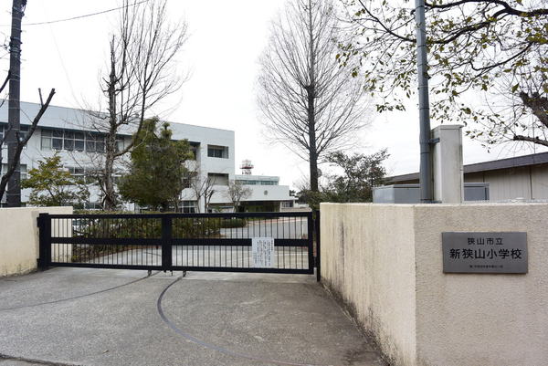 スプランドゥール新狭山　３階角部屋(狭山市立新狭山小学校)