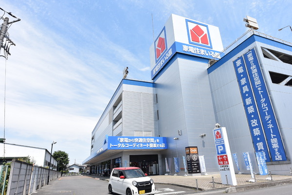 入間市東藤沢第４　新築戸建(ヤマダ電機家電住まいる館YAMADA入間店)