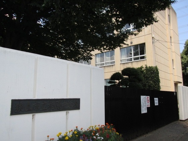 狭山市柏原の中古一戸建て(狭山市立柏原中学校)