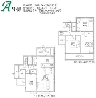 所沢狭山ヶ丘10期 新築全2棟 A号棟