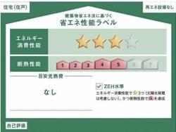 所沢狭山ヶ丘１０期　新築全２棟　Ａ号棟