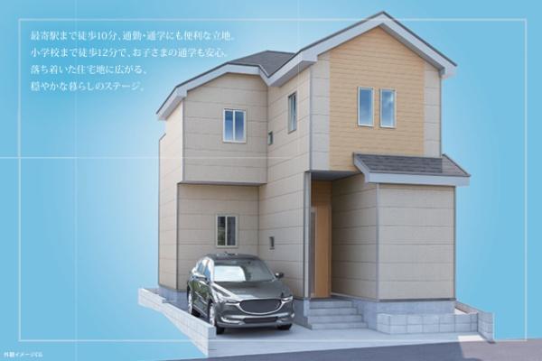 東三ツ木８８番　新築戸建