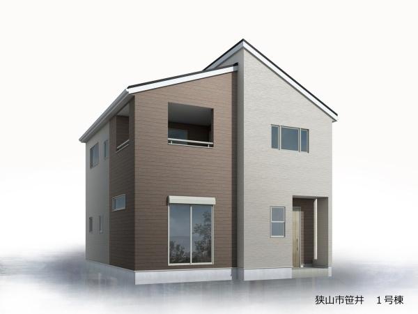狭山市笹井　新築全４棟　１号棟