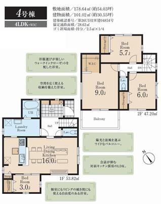 狭山市笹井　新築全４棟　４号棟