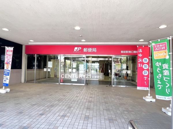 飯能市征矢町７期　新築全２棟　１号棟(飯能駅南口郵便局)