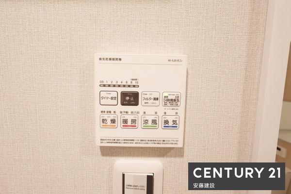 エステスクエア武蔵藤沢２弐番館　３階角部屋