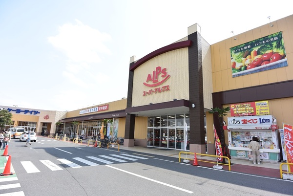 入間市東町７丁目　新築戸建(スーパーアルプス入間下藤沢店)