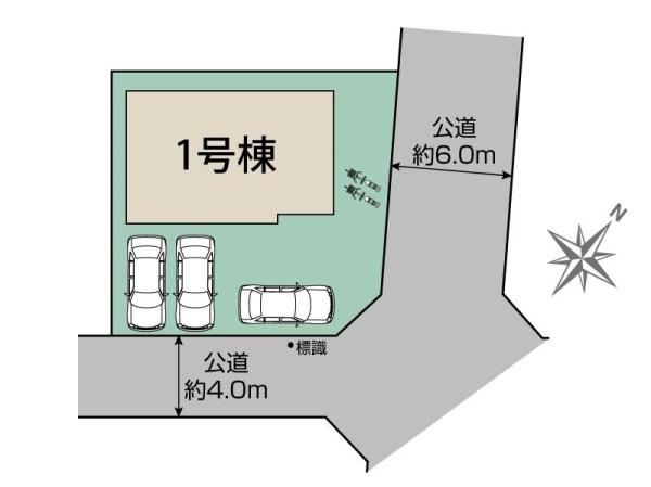 入間市東町７丁目　新築戸建