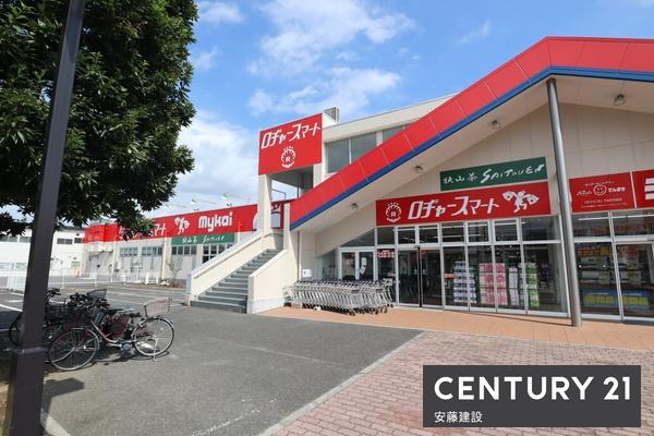 入間市東町５丁目　新築戸建(ロヂャースマート　入間店)