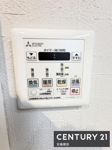 プルミエール入間シティ２階角部屋