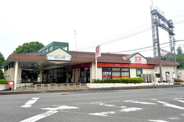 狭山市広瀬１丁目の中古一戸建て(稲荷山公園駅(西武池袋線))