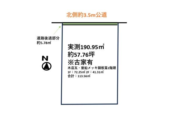 飯能市大字川寺の土地