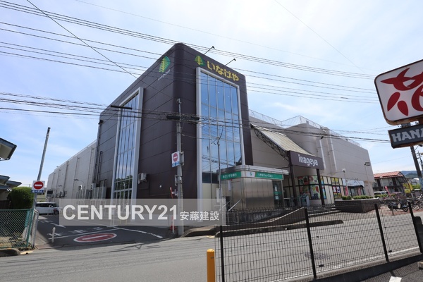 毛呂山町目白台２丁目　新築平屋建て(いなげや毛呂店)