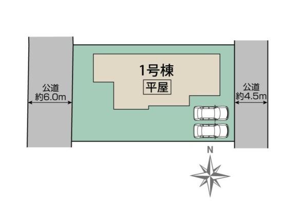 毛呂山町目白台２丁目　新築平屋建て