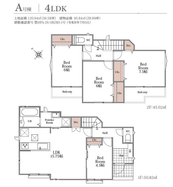 狭山市狭山台１丁目２６番　新築全２棟　Ａ号棟