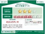 狭山市狭山台９期　新築全２棟　１号棟
