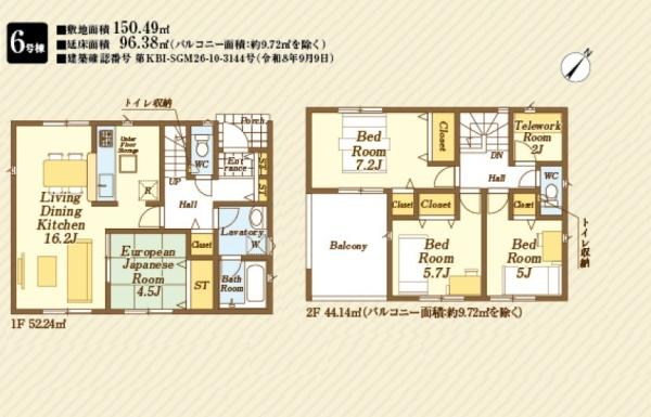 狭山市柏原第１５　全９棟　６号棟