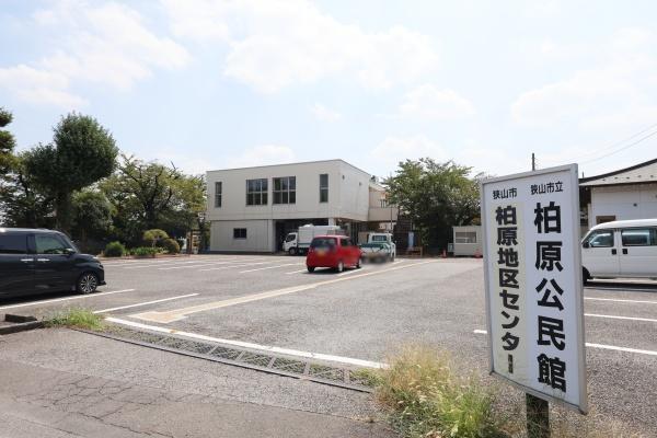 狭山市柏原第１５　全９棟　６号棟(狭山市柏原地区センター)