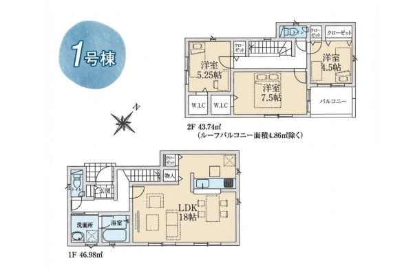 日高市原宿第21　新築全2棟　1号棟