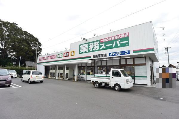 日高市原宿第21　新築全2棟　1号棟(業務スーパー日高原宿店)