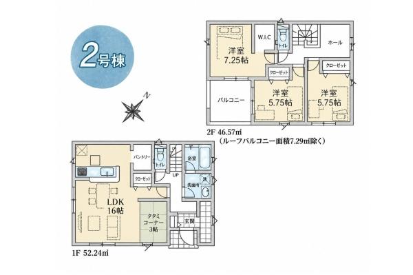 日高市原宿第21　新築全2棟　2号棟