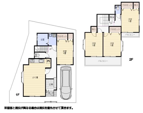 入間市南峯　平成１０年築　中古戸建