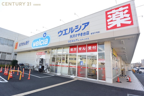 プラザシティ新所沢緑町第一２号棟　５階(ウェルシア所沢けやき台店)