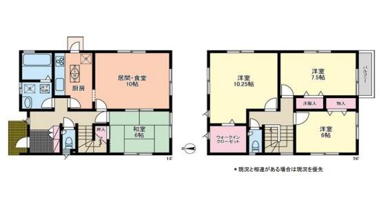 飯能市美杉台５丁目　敷地約７０坪　中古戸建