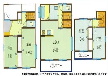 入間市鍵山2丁目 平成16年築 中古戸建