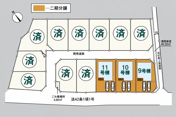 入間市下藤沢第１７　全１３棟　新築１０号棟