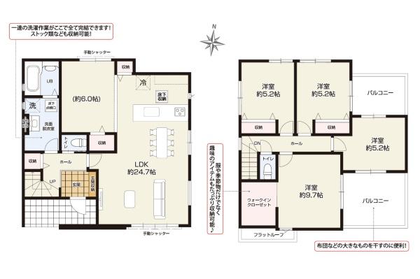 狭山市東三ツ木8期　新築戸建