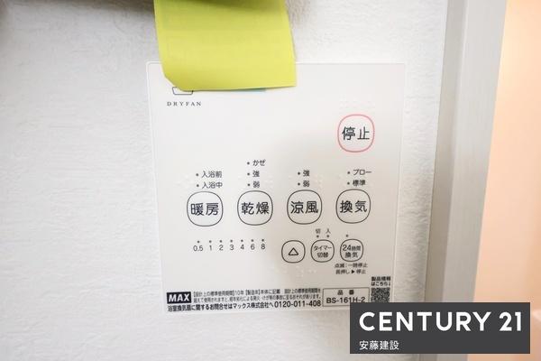 狭山市東三ツ木8期　新築戸建