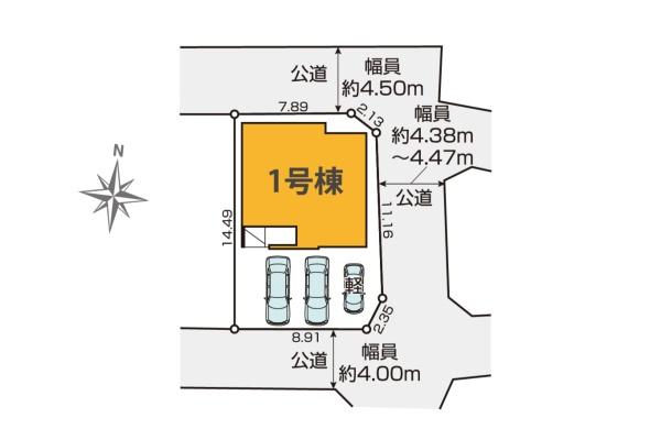 狭山市東三ツ木8期　新築戸建