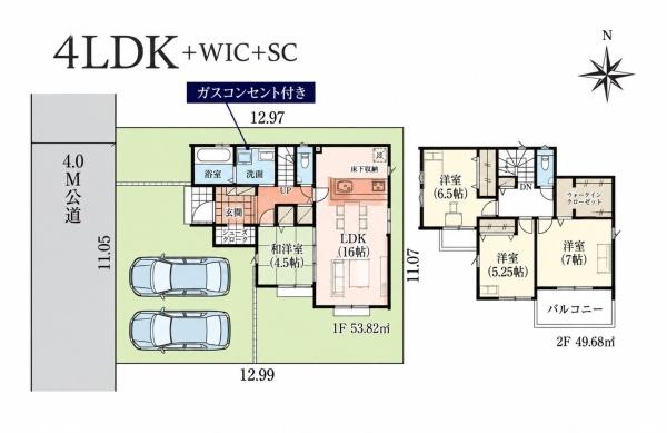 狭山市中央10期　新築戸建