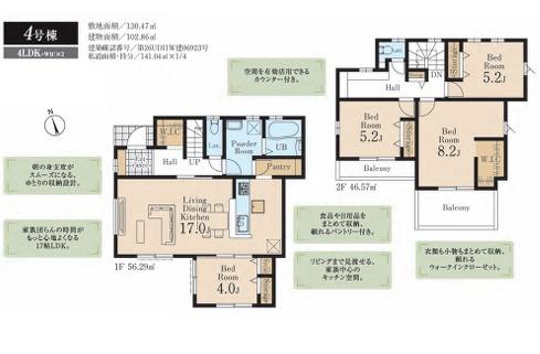 武蔵藤沢　新築全４棟　４号棟
