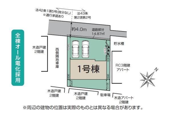 狭山市富士見１丁目２期　新築戸建