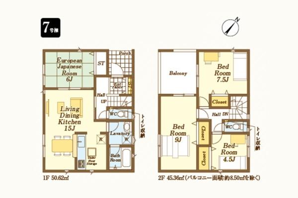狭山市柏原第１５　新築全９棟　７号棟
