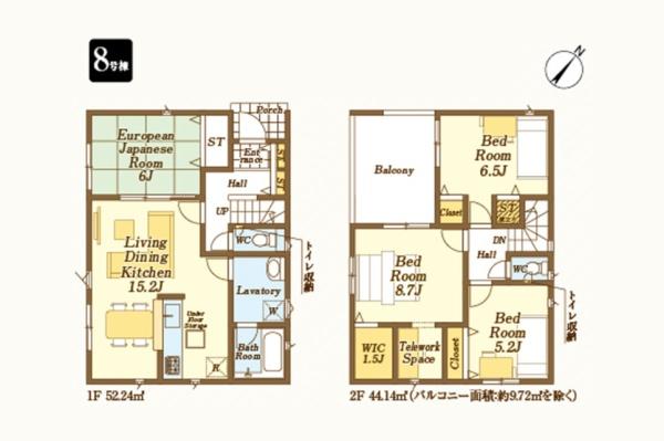 狭山市柏原第１５　新築全９棟　８号棟