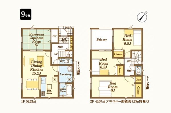 狭山市柏原第１５　新築全９棟　９号棟