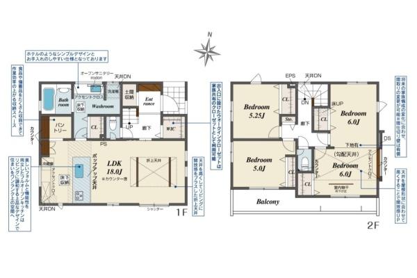 狭山市中央１丁目３期　新築戸建