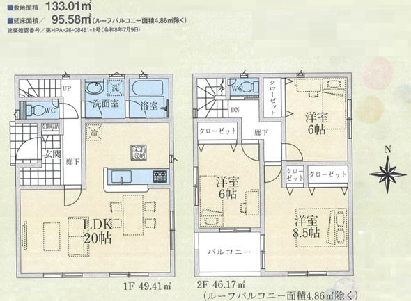 毛呂山町前久保南第10 新築戸建