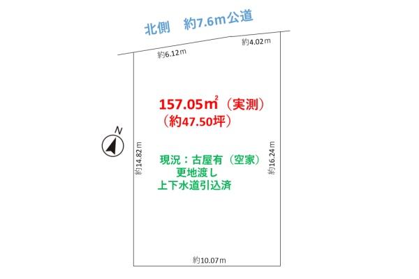 日高市鹿山　敷地約47坪　建築条件無し売地