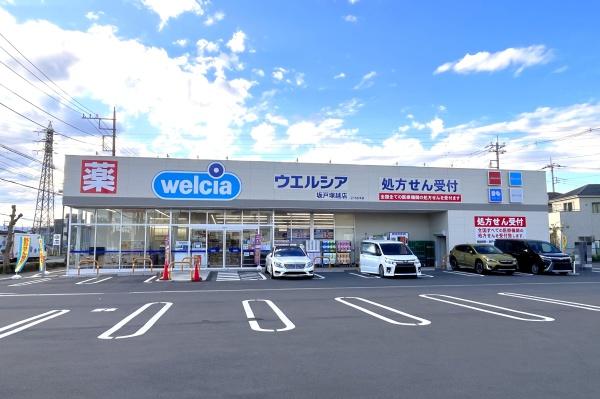 若葉台マンション　4階角部屋(ウエルシア坂戸塚越店)