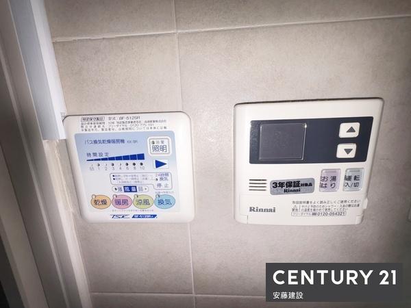 若葉台マンション　4階角部屋
