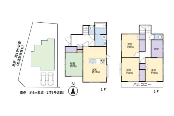 飯能市大字唐竹の中古一戸建て