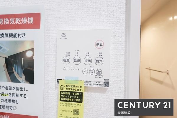 狭山市水野26期　新築戸建