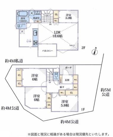 入間市牛沢町　令和２年築　中古戸建