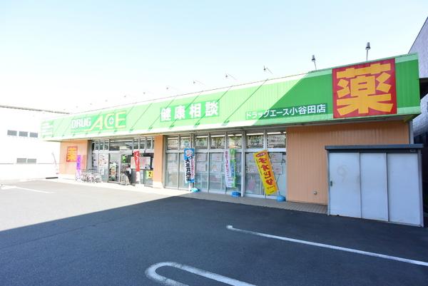 入間市牛沢町の中古一戸建て(ドラッグ・エース小谷田店)