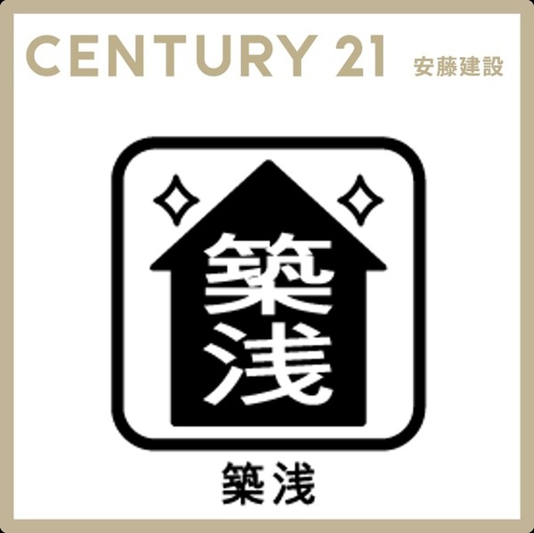 入間市牛沢町の中古一戸建て