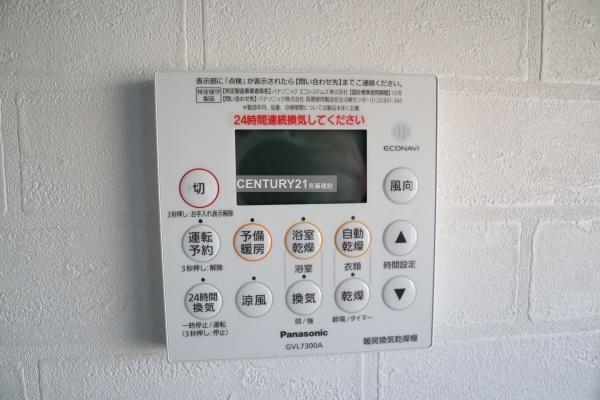 入間市牛沢町の中古一戸建て